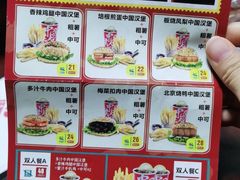 -塔斯汀中国汉堡(国贸店)