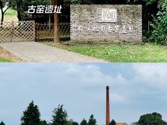 -祝甸砖窑文化馆