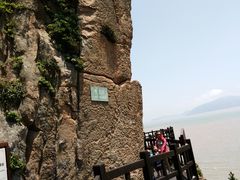 -六合朝阳景区-和尚套