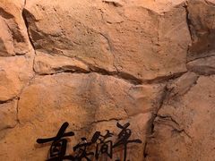 -花园5號餐厅
