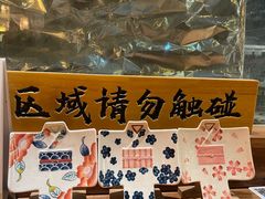 -炉胜·炉端烧·居酒屋