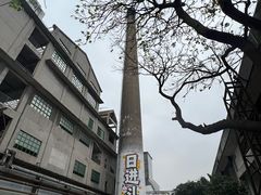 -广州市紫泥堂文化创意园景区