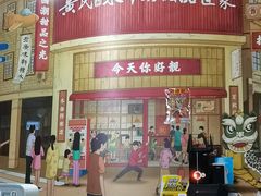 -黄氏壹品汇•水牛奶甜品(全国总店)