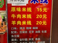 -新五爱道夜市