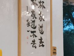 -BE YOLO必有乐&小红帽三明治