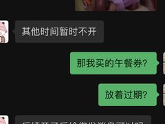 -武汉世茂希尔顿酒店·汇·全日餐厅