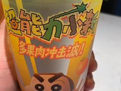 -奈雪的茶(石家庄万象城店)