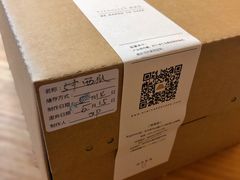 -EVERNAKED裸蛋糕(SOHO天山店)