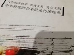 -彩虹之约•淮扬家宴(亚运村店)