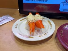 -寿司郎(皇庭广场店)