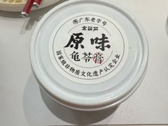 -潮正和潮汕牛肉火锅·老字号(番禺万达店)