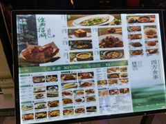 -北京华联购物中心(同成街店)