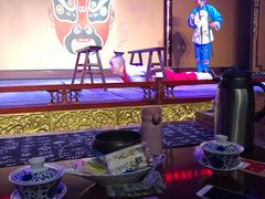 -盖碗儿梨园·变脸吐火·川剧(天府广场店)
