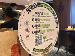 -耶里夏丽·丝路新疆菜·清真食品(徐汇南丹东路臻选店)