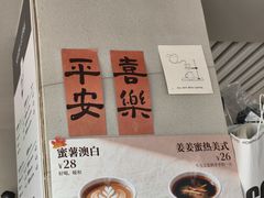 -卖呆儿咖啡(望京店)