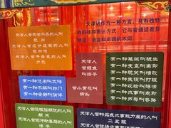 -狗不理(水上北路旗舰店)