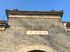 -河下古镇-梁红玉祠