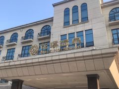 -许昌花溪大酒店