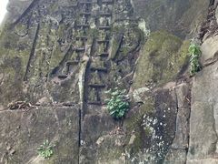 -金堂县云顶石城风景区