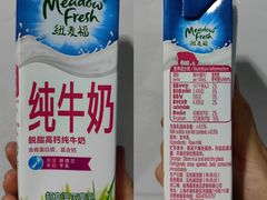 -好特卖Hotmaxx(新奥购物中心)