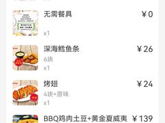-米斯特比萨(亦庄国融国际店)