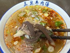 -龙门李家三旦羊肉汤馆