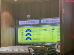 -侃爷南门铜锅涮肉