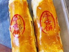 -天兴居(鲜鱼口街店)