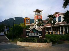 -亚龙湾亚泰商业街