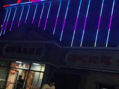 -荣祥海鲜·烟台菜(胜利路二部)