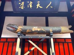-成都市文殊院