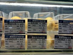 -白玉兰食品甜凤店(合生汇店)