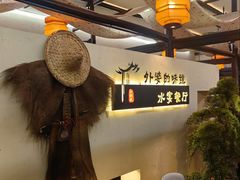 -乌记大厨餐厅