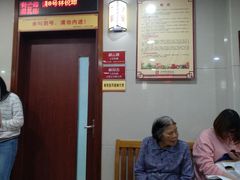 -广州市正骨医院