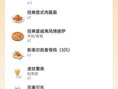 -必胜客(上地华联店)