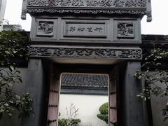 -檀园