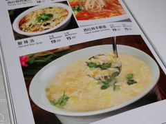 -肘子酥·天津菜·特色捞面(德云社店)