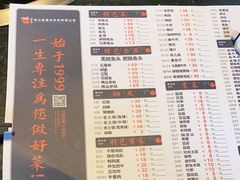 -花鲢鱼头火锅(春城东路店)