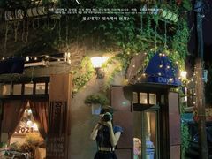 -不舍昼夜咖啡馆