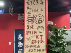 -听涛雅苑百味饺子老家菜馆