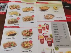 菜单-李先生牛肉面·米饭套餐