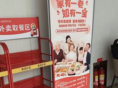 -海底捞火锅(吾悦广场店)