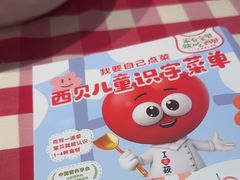 -西贝(南开大悦城店)