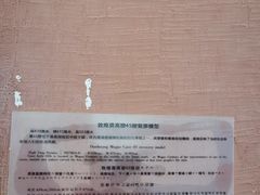 -敦煌市博物馆