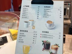 -贝瑞咖啡(深圳机场店)