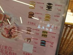 -辛一·铜锣烧(大宁久光店)