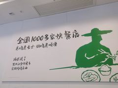 -老乡鸡(亳州路天庆大厦店)