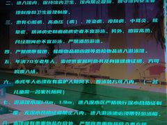 -首钢篮球中心-游泳馆