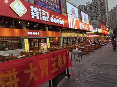 -东晓胜汇里(南洲北路店)