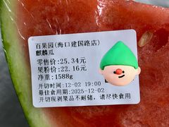-PAGODA百果园(建国路店)